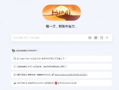 <b>让它来帮你写完整篇文</b>
